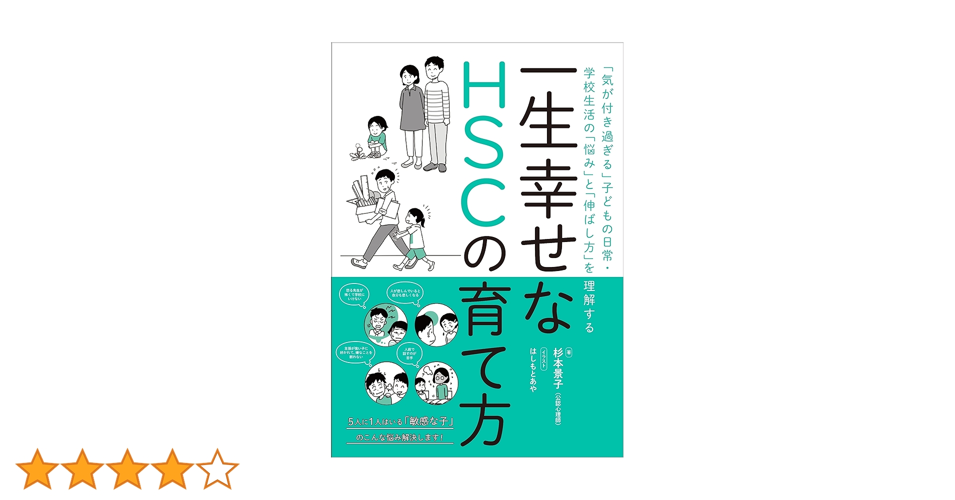 子供とは育ってゆく人だ。 1000年に一人の逸材シバ先生直筆 子供とは育ってゆく人だ。 1000年に一人の逸材シバ先生直筆